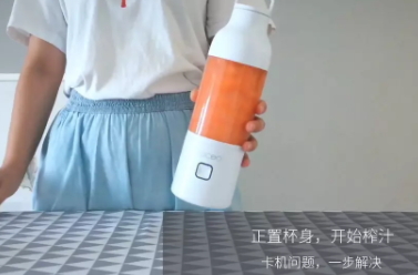 goceo果巢榨汁杯怎么樣？果巢榨汁機(jī)評(píng)測(cè)