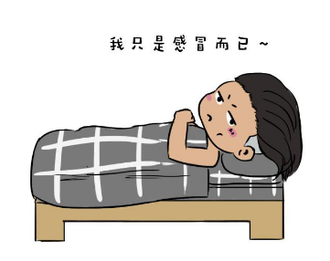 感冒藥一般幾個小時吃一次？