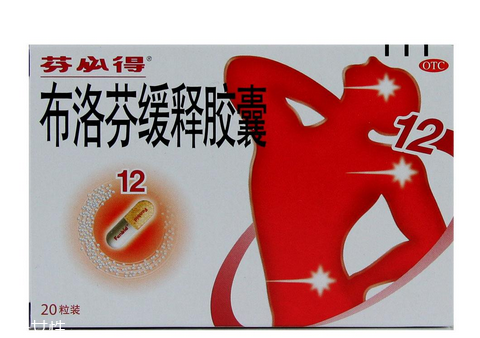 止痛藥有哪些？止痛藥種類