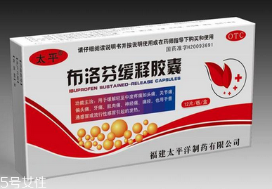 止痛藥吃多了會(huì)怎么樣？止痛藥多吃的壞處