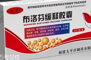 止痛藥會不會影響月經(jīng)？