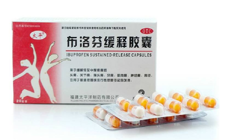 止痛藥會上癮嗎？止痛藥吃了有癮嗎？