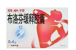止痛藥會(huì)影響睡眠嗎？吃止痛藥會(huì)睡不著嗎？