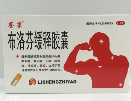 止痛藥會(huì)影響睡眠嗎？吃止痛藥會(huì)睡不著嗎？