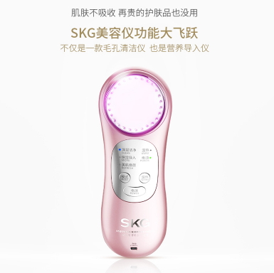 skg美容儀好用嗎？skg4112美容儀評測