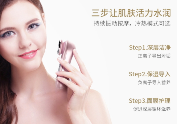 skg美容儀好用嗎？skg4112美容儀評測