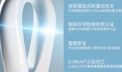iluminage激光美容儀多久用一次？iluminage美容儀一次用多久