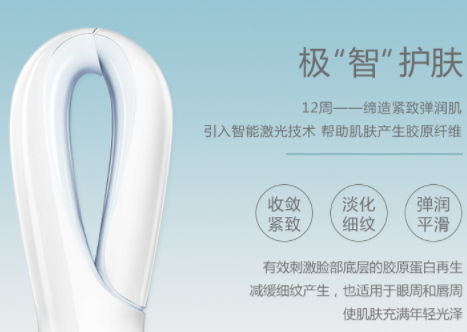 iluminage激光美容儀怎么充電？iluminage美容儀充電注意事項(xiàng)
