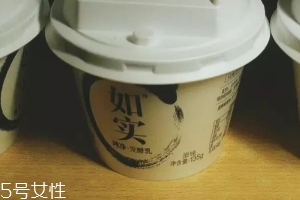 光明如實(shí)酸奶哪里有賣？光明如實(shí)酸奶好吃嗎？
