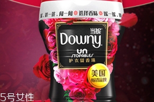 downy留香珠哪個(gè)味道好聞？當(dāng)妮留香珠味道介紹