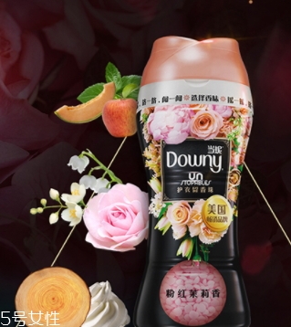 downy留香珠哪個(gè)味道好聞？當(dāng)妮留香珠味道介紹