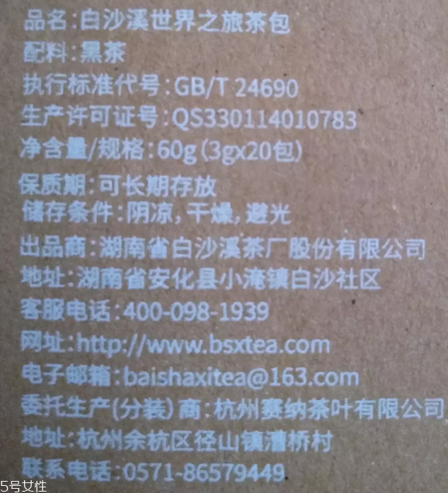 冷泡茶的做法 冷泡茶好喝嗎？