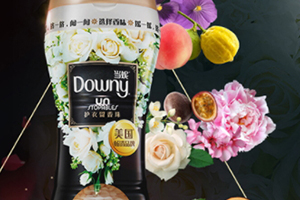 downy留香珠好用嗎？當(dāng)妮留香珠評(píng)測(cè)