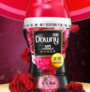 downy留香珠好用嗎？當(dāng)妮留香珠評(píng)測(cè)