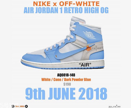 off white聯名air jordan 1北卡藍配色發(fā)售時間_多少錢？