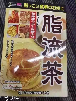 脂流茶懷孕可以喝嗎？孕婦可以喝脂流茶嗎？