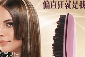 直發(fā)梳傷頭發(fā)嗎？直發(fā)梳的危害