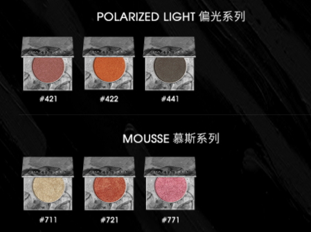 hazel feel眼影多少錢？hazel feel眼影哪里買
