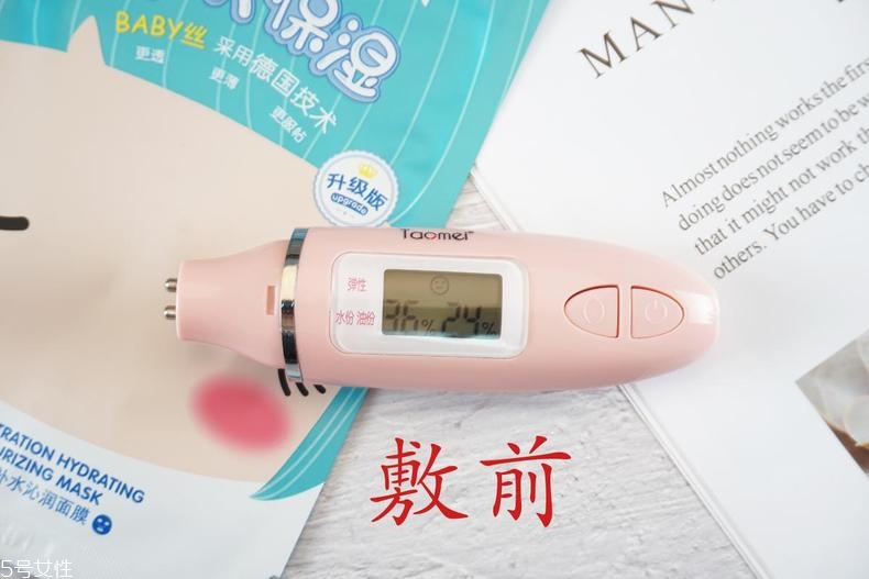溫碧泉深透補(bǔ)水沁潤(rùn)面膜孕婦能用嗎？適合敏感肌嗎？