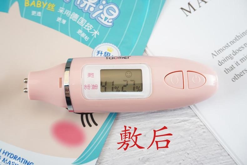 溫碧泉深透補(bǔ)水沁潤(rùn)面膜孕婦能用嗎？適合敏感肌嗎？