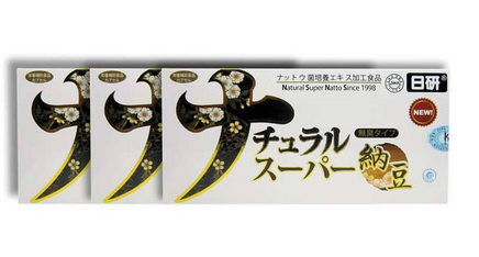 日本納豆激酶哪個(gè)牌子好？