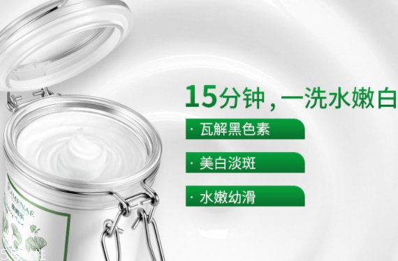 祛斑面膜可以天天敷嗎？祛斑面膜多久敷一次