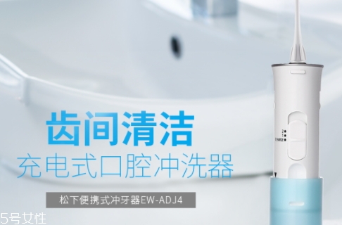 沖牙器可以去除牙結(jié)石嗎？沖牙器可以去除牙菌斑嗎