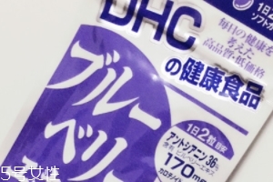 dhc護眼丸效果怎么樣？