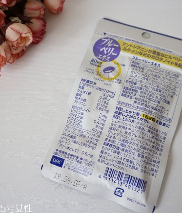 dhc護眼丸怎么吃？dhc護眼丸服用方法