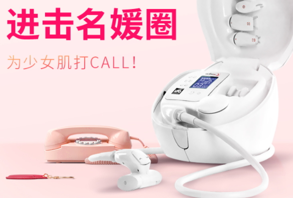wellbox用了沒效果？wellbox美容儀曝光