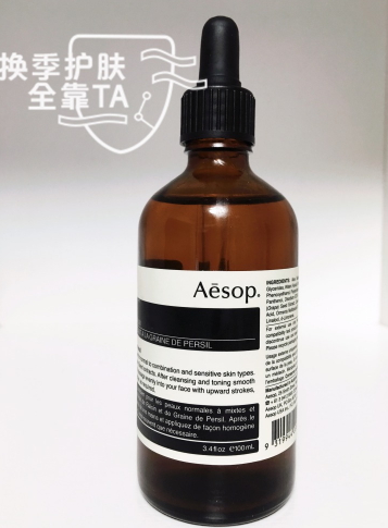 水油平衡精華哪個(gè)牌子好？水油平衡精華推薦