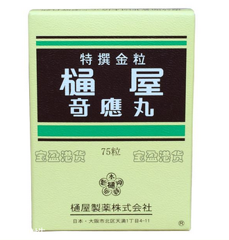 通屋奇應丸一天吃幾次？