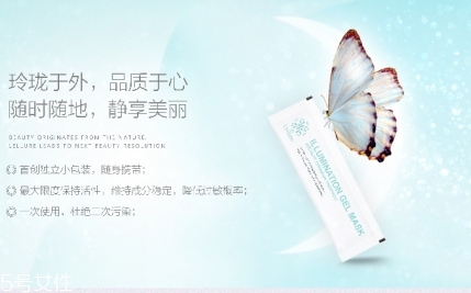 lellure熬夜凍膜怎么用？lellure熬夜凍膜要洗嗎