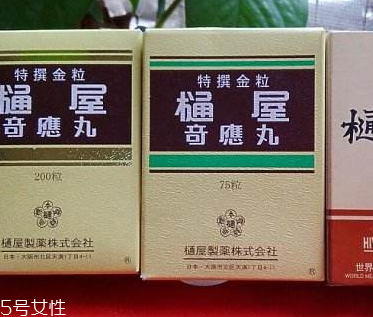 通屋奇應(yīng)丸有副作用嗎？