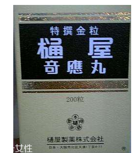 通屋奇應(yīng)丸嬰兒怎么吃？