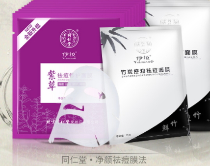 祛痘面膜多久敷一次？祛痘面膜一次敷多久