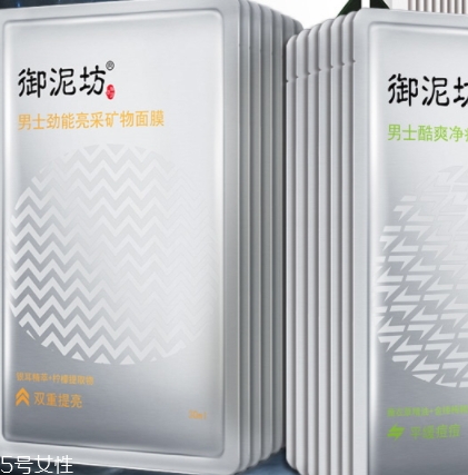 怎么自制祛痘面膜？祛痘面膜diy
