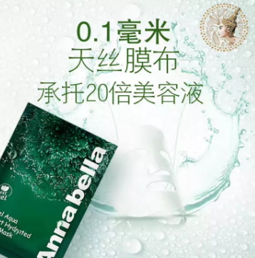 泰國面膜哪個牌子好？泰國面膜排行榜10強