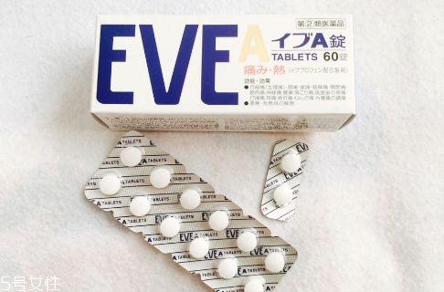 止痛藥對(duì)精子有影響嗎？止痛藥會(huì)傷害精子嗎