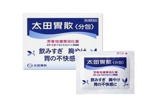 太田胃散哺乳期可以吃嗎？