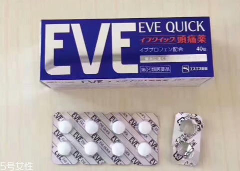止痛藥對身體有害嗎？止痛藥對身體有哪些害處