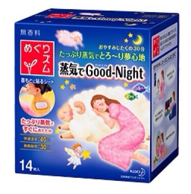 花王蒸汽肩貼使用方法 花王蒸汽肩貼怎么用？
