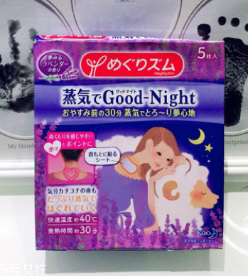 花王蒸汽肩貼使用方法 花王蒸汽肩貼怎么用？