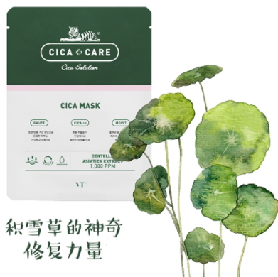 vt老虎面膜多少錢？vt范特老虎祛痘面膜專柜價(jià)格