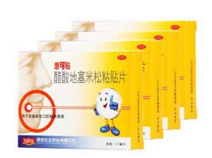 意可貼貼多久揭下來？意可貼使用時間