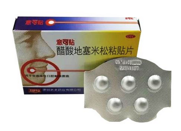 意可貼貼多久揭下來？意可貼使用時間