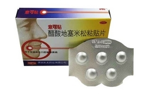 意可貼多少錢？意可貼價格