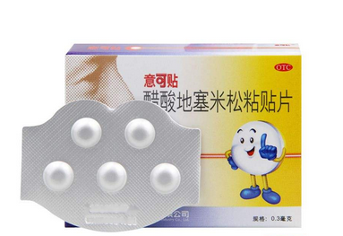意可貼哺乳期可以用嗎？