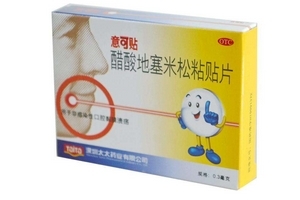 意可貼是激素藥嗎？意可貼含激素嗎？