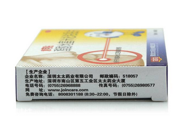 意可貼是激素藥嗎？意可貼含激素嗎？